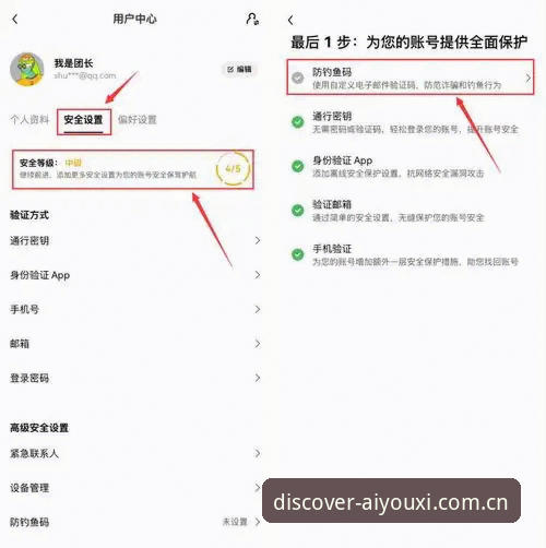 2026爱游戏官网中国安卓更新包 2026爱游戏官网中国安卓更新包使用指南:别被“一键更新”骗了