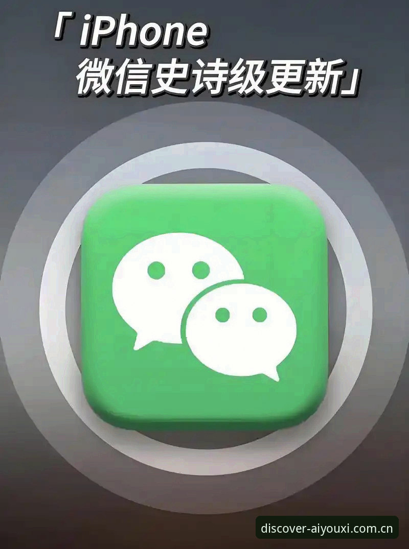 每一次点击都有新发现ios最新版本 资深用户分享:每一次点击都有新发现ios最新版本使用心得与实测体验