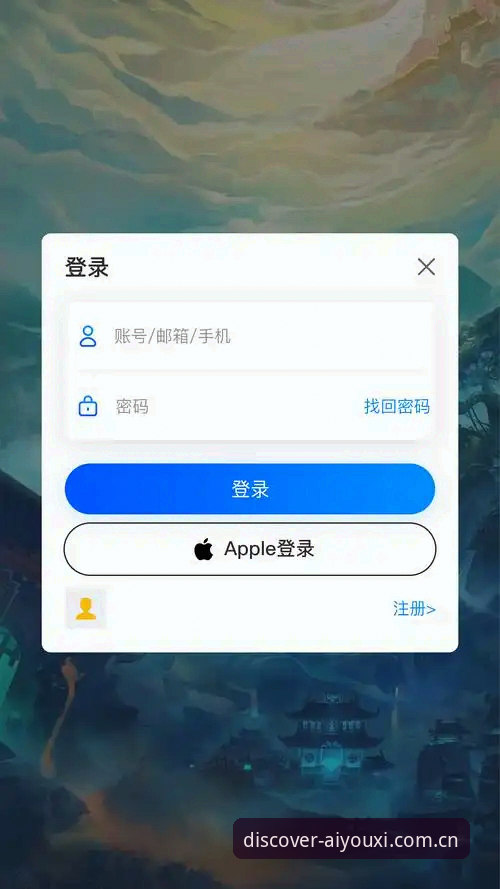 每一次点击都有新发现网页登录 爱游戏网页登录两种方案对比:安卓更新包vs iOS兼容修复